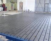 铸铁焊接平台-焊接平台平板